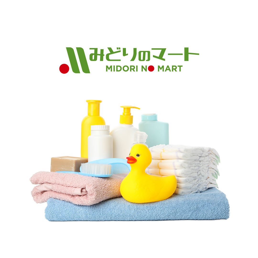 Baby Essentials