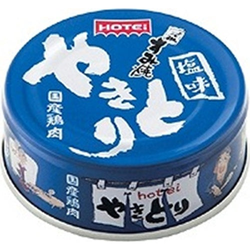 Hotei Salty Yakitori EOP4