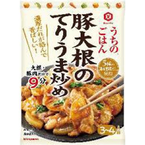 Kikkoman Pork and Daikon Stir-fried with Teriyaki Sauce