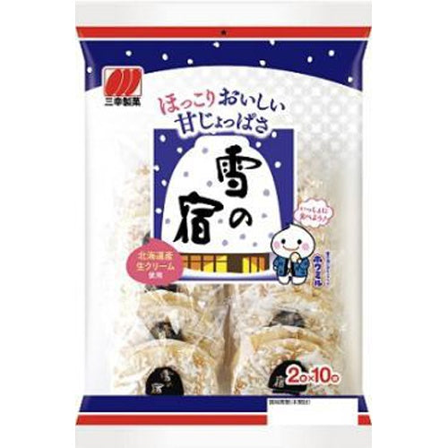 Sanko Yukinoyado Salad Snacks