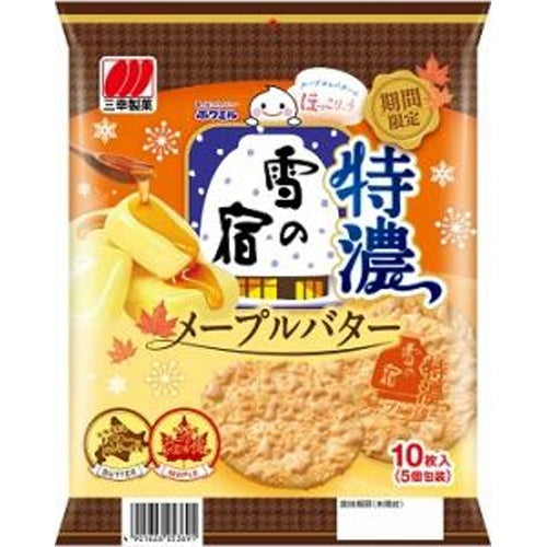 Sanko Tokunoyuki no Yado Maple Butter Snacks