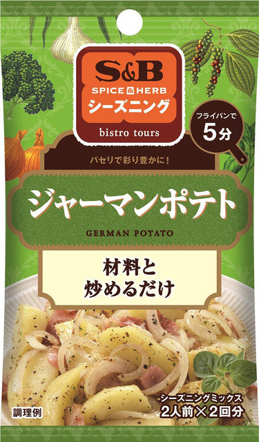 S&B German Potato Seasoning