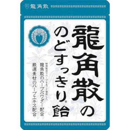 Ryukakusan Throat Refreshing Candy Bag