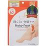 Baby Foot Easy Pack 60 Minute Type M Size