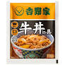 Yoshinoya Beef Bowl Ingredients 120g