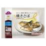 Top Value Minna no Okazu Microwave Grilled Fish Gr