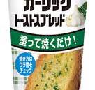 Aohata Verde Garlic Toast Spread 100g