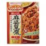 Ajinomoto CookDo 6 For Sichuan style mapo tofu