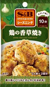 S&B Seasoned Chicken with Herbs