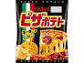 Calbee Pizza Potato 60g