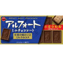 Alfort Mini Chocolate
