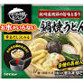 Kinrei No Water Needed Nabeyaki Udon (1 serving)