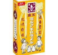 Morinaga Milk Caramel 12pcs