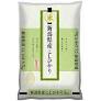 Koshihikari rice from Niigata Prefecture 5kg