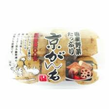 Oguri Kyoto Ganmo with Plenty of Domestic Vegetabl