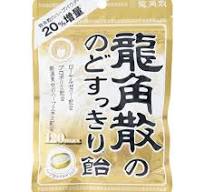 Ryukakusan Throat Lozenges 120max Bag 88g