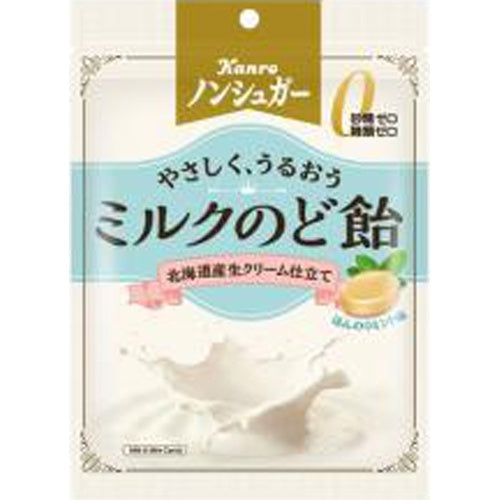 Kanro Sugar-Free Milk & Mint Candy