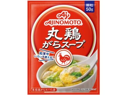 Ajinomoto Light and rich, authentic chicken stock