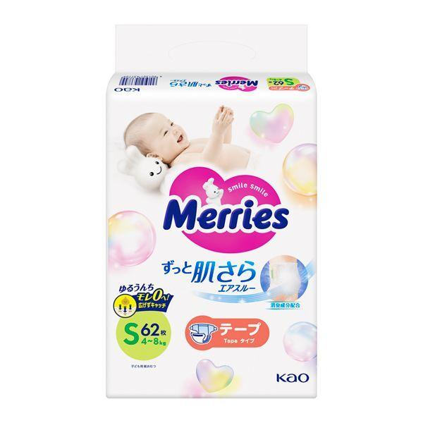 merries pants