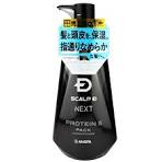Scalp D Next Protein 5 Pack Conditioner