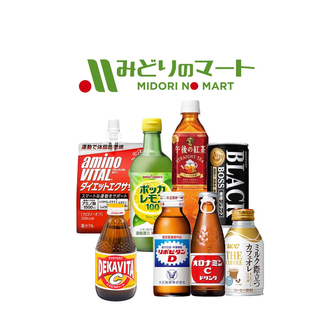 Pet essentals – みどりのマート | Midori no Mart