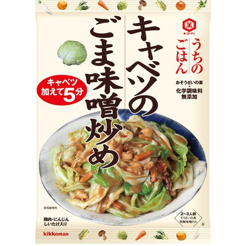 Kikkoman Stir-fried Cabbage with Sesame Miso Sauce