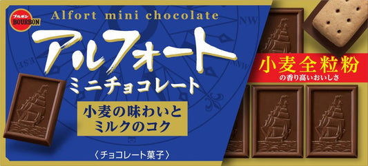 Bourbon Alfort Mini Chocolate