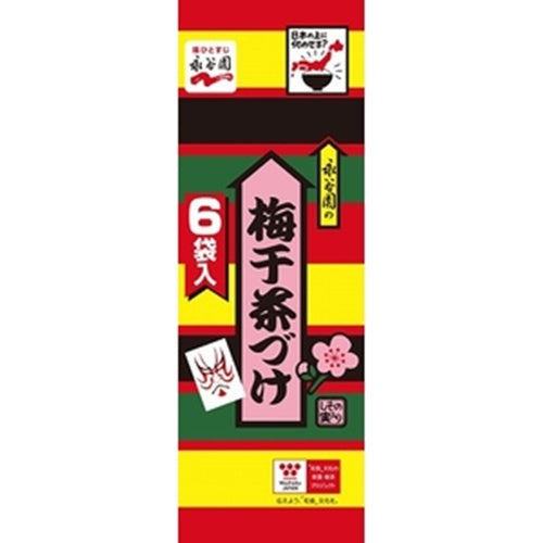 Nagatanien Umeboshi Chazuke