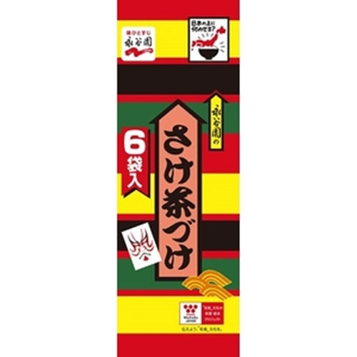 Nagatanien Salmon Tea Soup, 6 bags