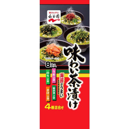 Nagatanien Flavored Chazuke Soup
