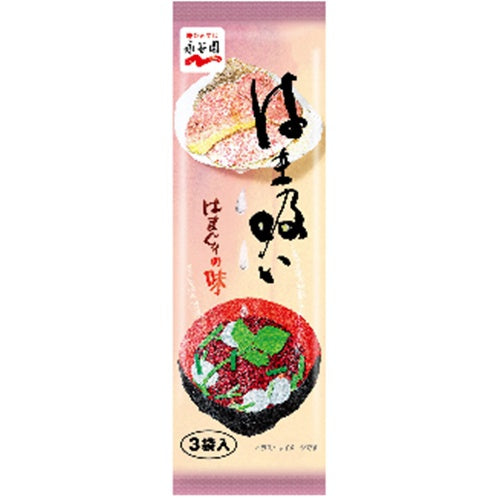 Nagatanien Hamasui Soup 3 bags
