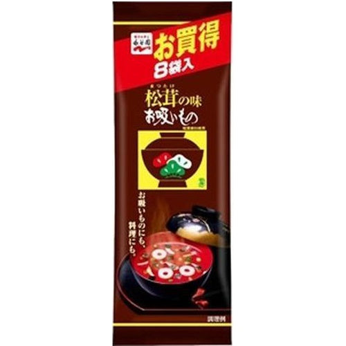 Nagatanien Matsutake Mushroom Soup (8 packs)