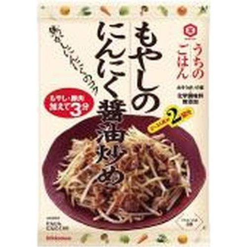 Kikkoman Fried bean sprouts with garlic