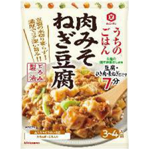 Kikkoman Sauce meat, miso, green onion and tofu