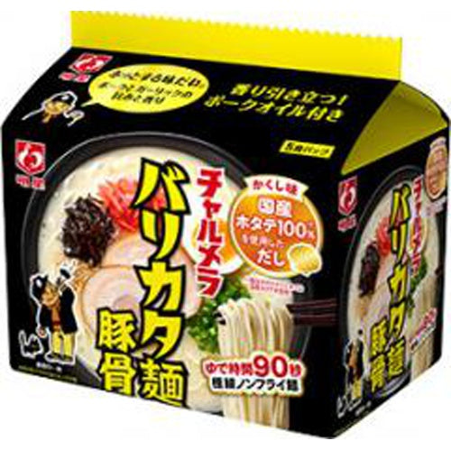 Myojo Charumera Barikata Noodles Tonkotsu 5-pack