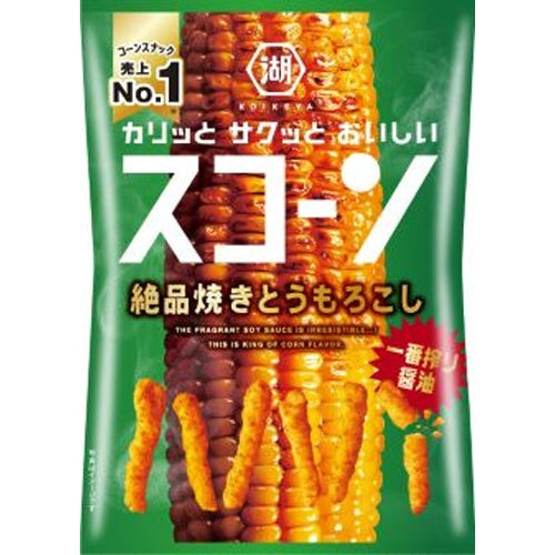 Koikeya scones and delicious grilled corn