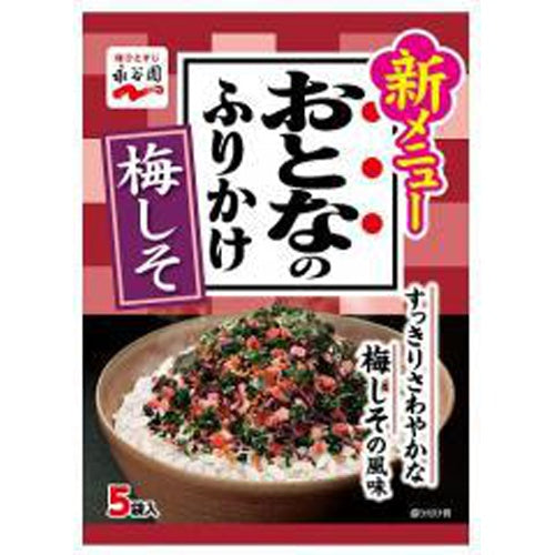 Nagatanien Adult Furikake Plum and Shiso