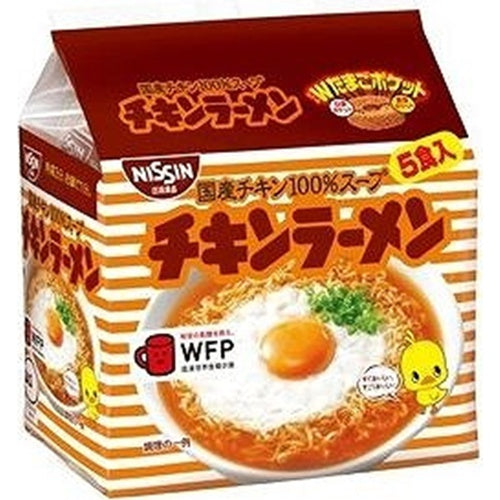 Nissin Chicken Ramen (5 packs)