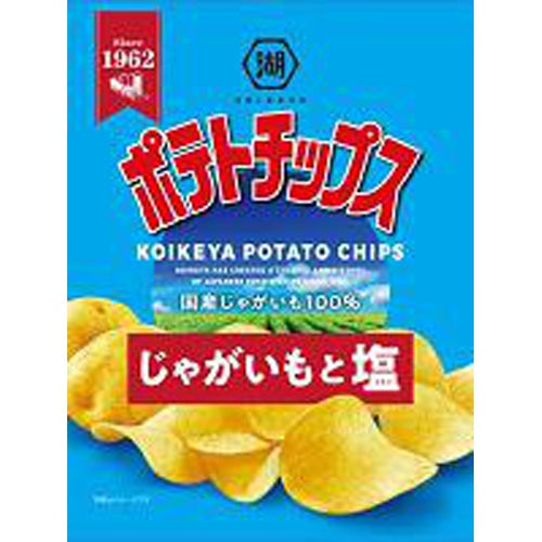 Koikeya Potato Chips Potato and Salt