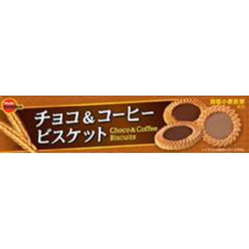 Bourbon Chocolate & Coffee Biscuits