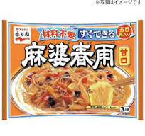 Nagatenien Mapo Vermicelli Sweet Noodles