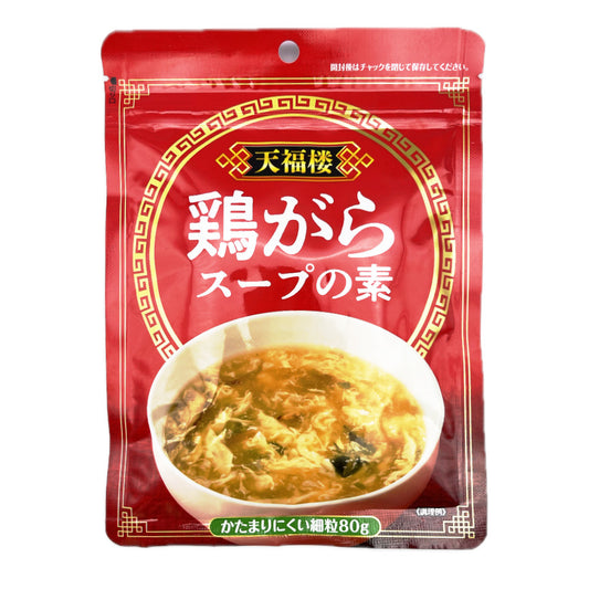 Tenfukouro  Authentic Chicken Gari Soup Granules