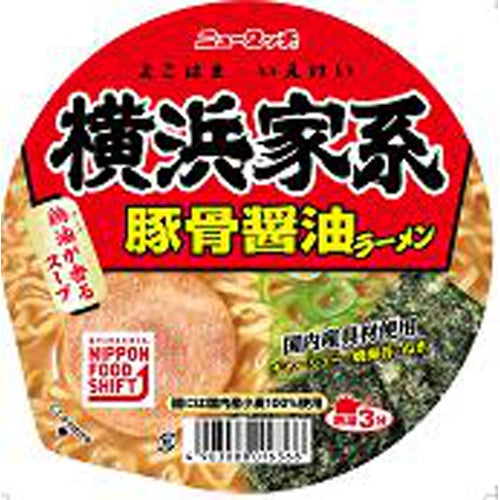 New Touch Yokohama-style Pork Bone Soy Sauce Ramen