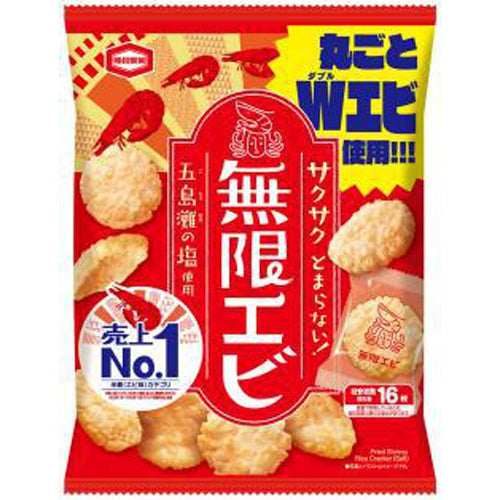 Kameda Infinite Shrimp Snacks