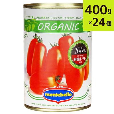 Italian Organic Whole Tomatoes Canned