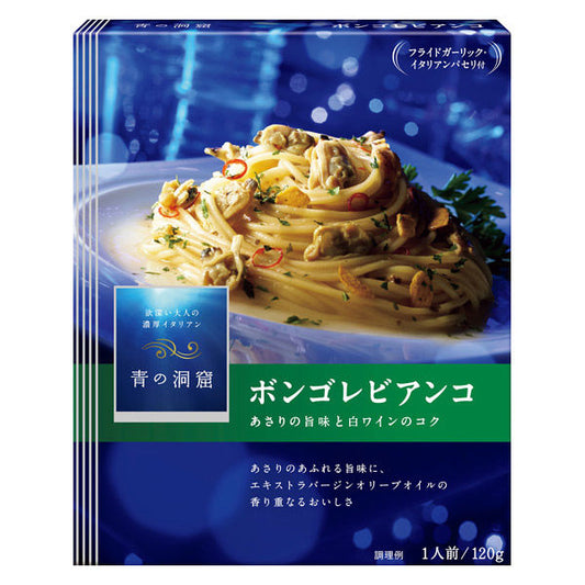 Blue Cave Clam Flavored Vongole Bianco Sauce