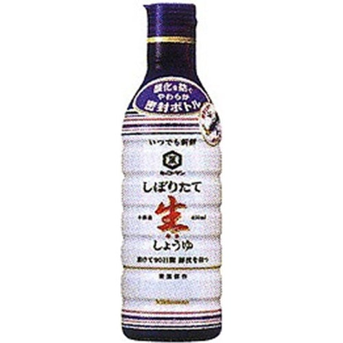 Kikkoman  Freshly squeezed soy sauce anytime