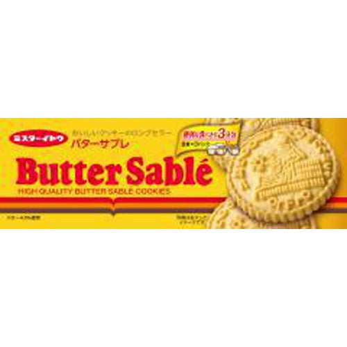 Ito Butter Sable Cookies
