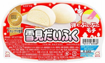 Lotte Yukimi Daifuku 47mlx2packs