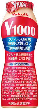 Yakult Y1000 110ml
